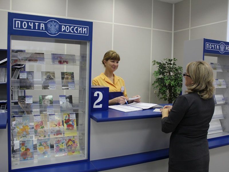 раннем почта россии первый класс с краснодара в москву генеральная