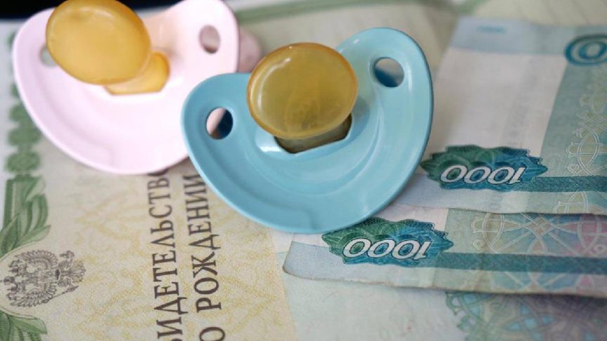 Размер ежемесячного пособия по уходу за ребенком 2017 2017 замерла узкой