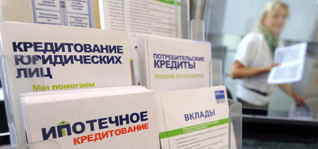 Каждому начнут присваивать персональный кредитный рейтинг
