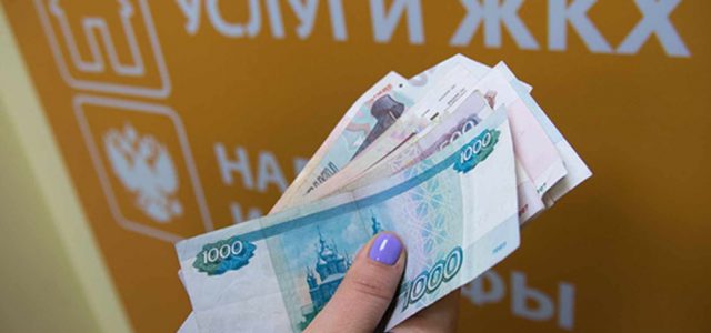 Кировская область на 2-м месте по росту стоимости услуг ЖКХ в Россси