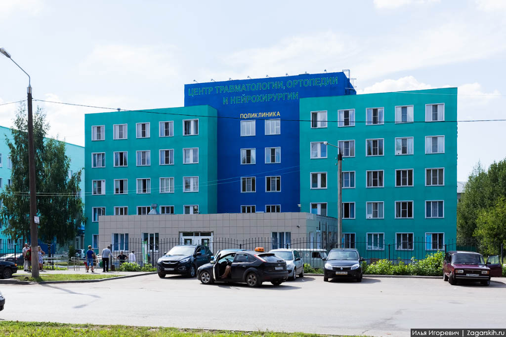 Центр травматологии в Кирове