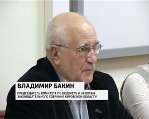 Владимир Бакин