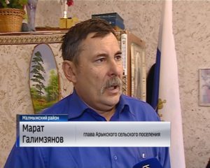 МАРАТ ГАЛИМЗЯНОВ