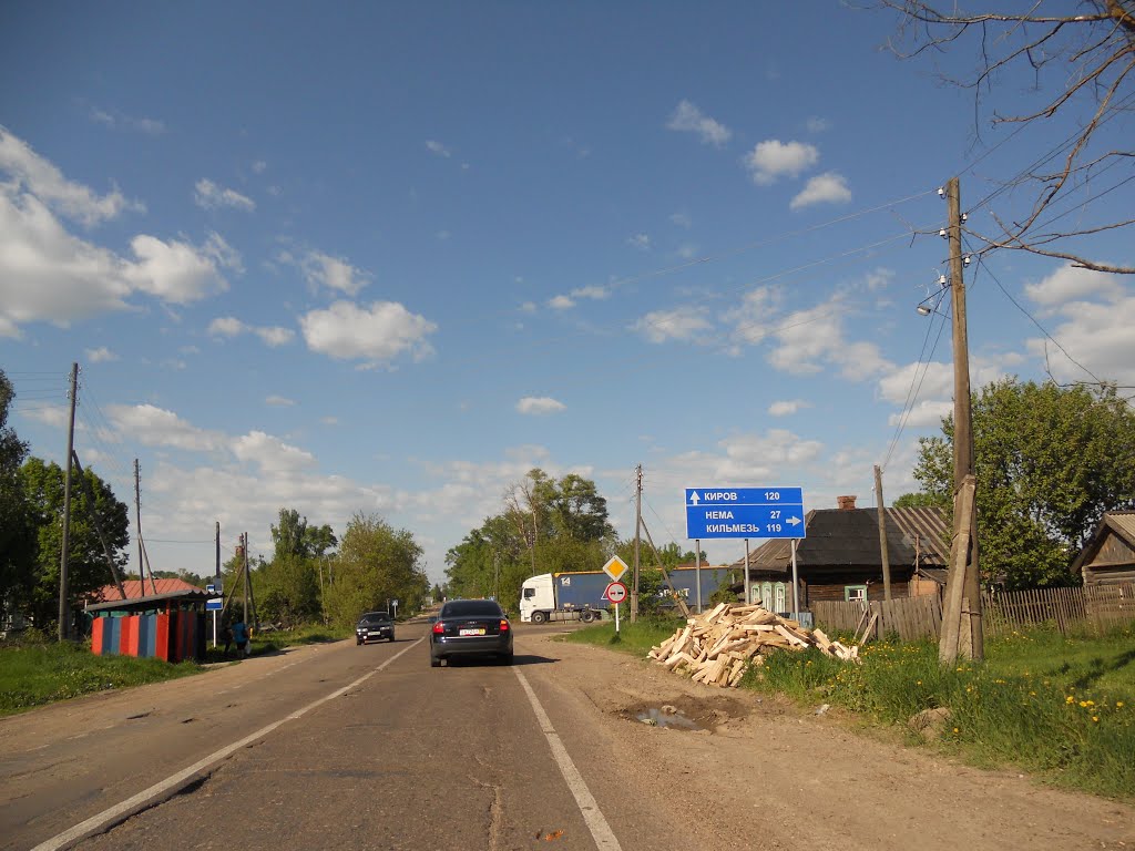 нема кильмезь