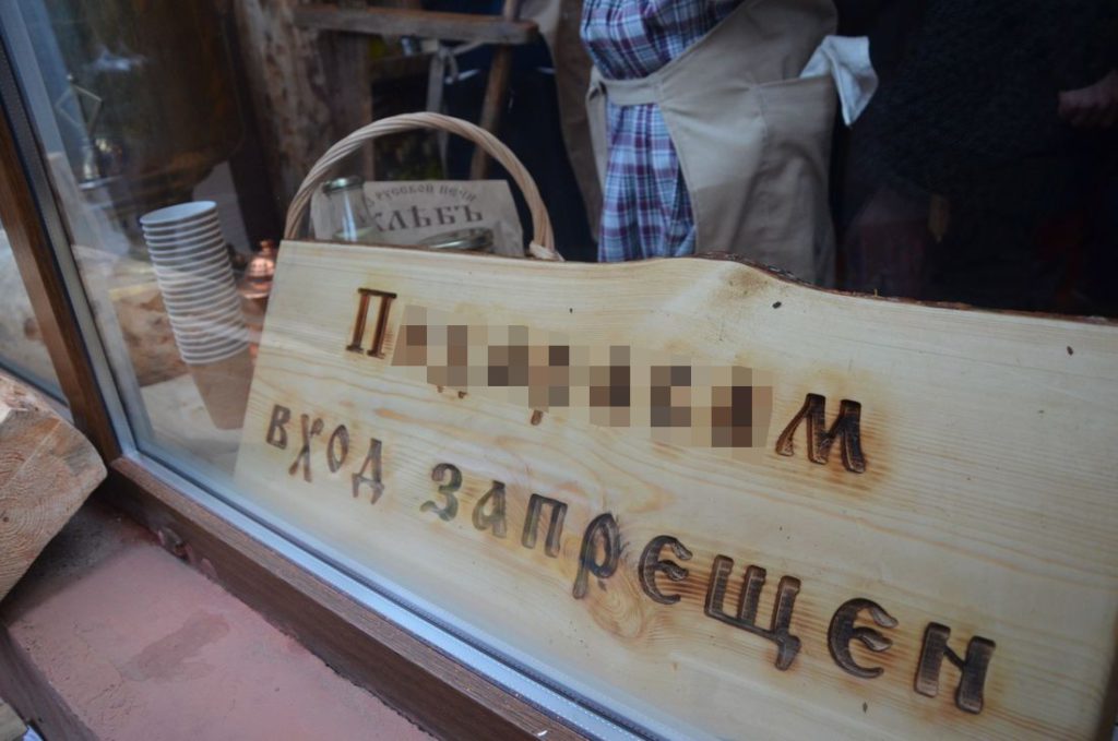 в кирове