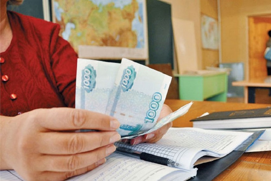 зарплата учителя