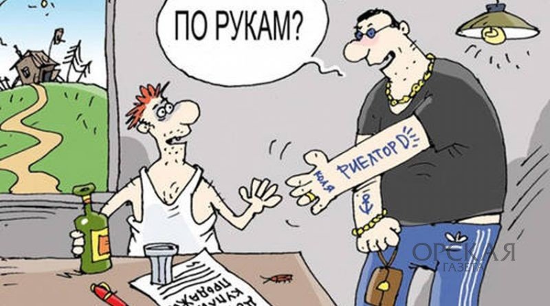 мошенники