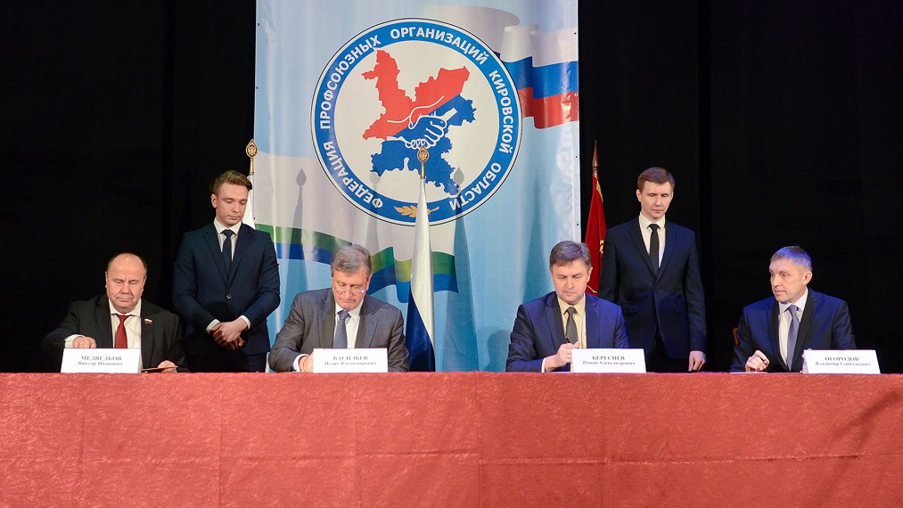 игорь васильев кировская область