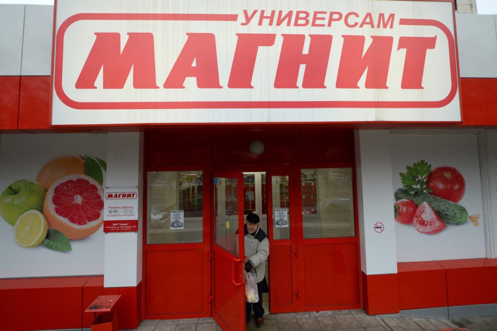 магнит