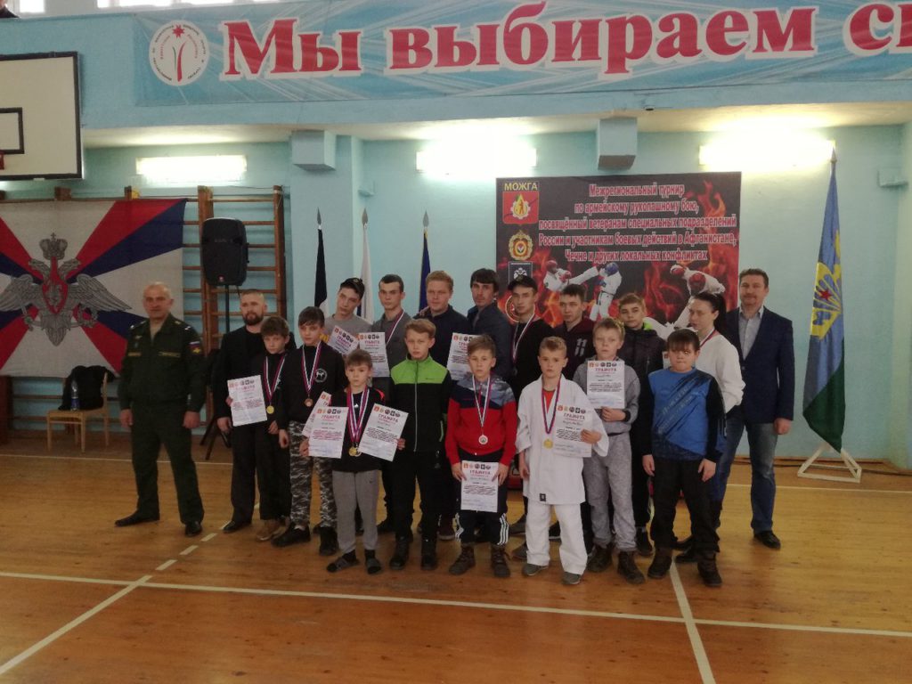 рукопашный бой