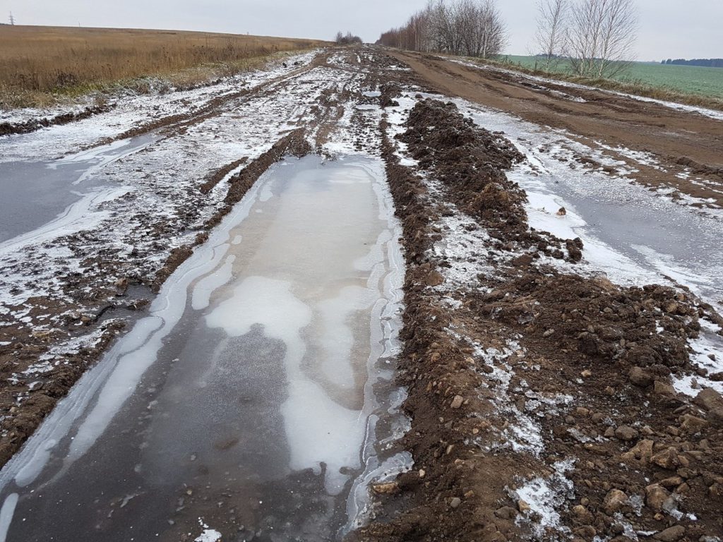 убитая дорога
