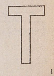 Т-образный крест
