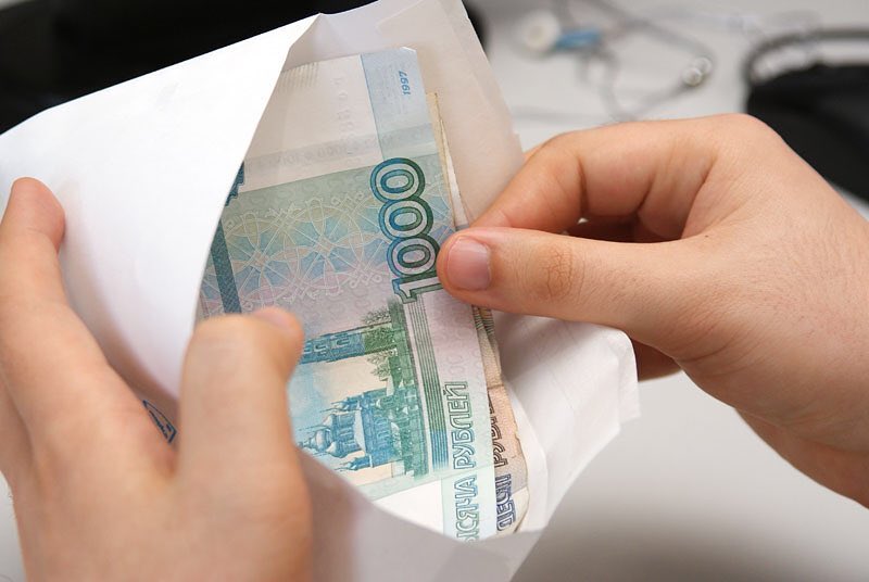 деньги в конверте