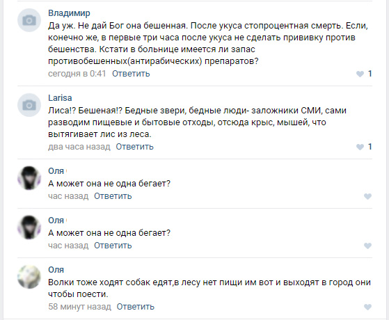 комментарии