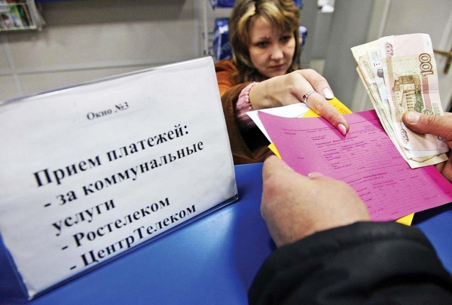 платит за услуги