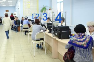 поликлиника