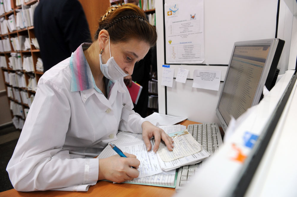 в поликлинике регистратура