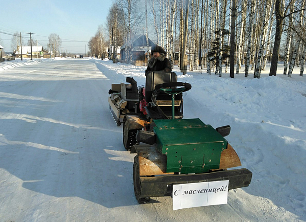 с масленницей