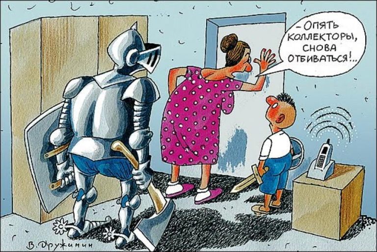 коллекторы карикатура
