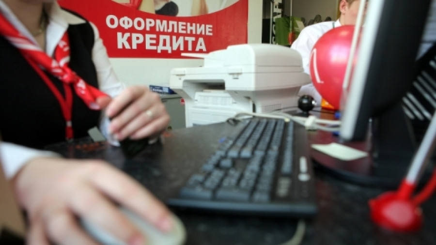 потребительский кредит