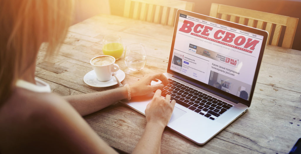 сайт все свои