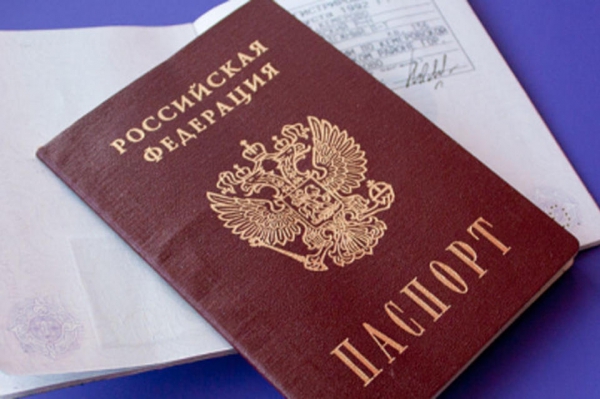 паспорт рф