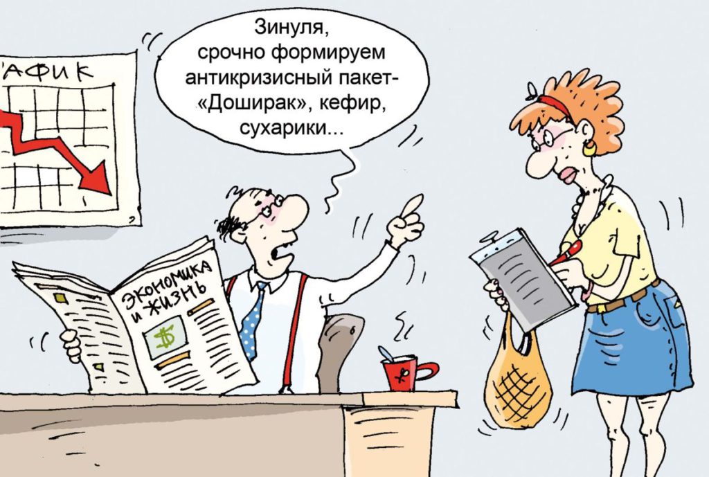 крах предпринимателей