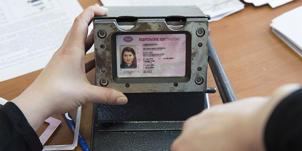 права с чипом