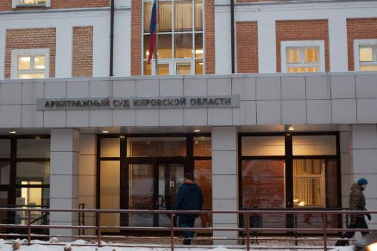 суд кировской области