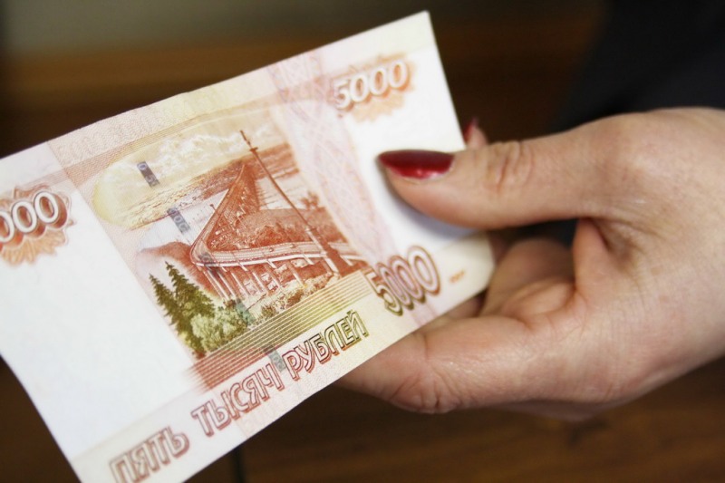 5 тысяч рублей