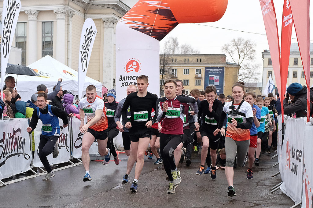 Вятские холмы