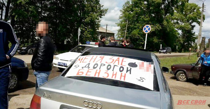 акция в Нолинске