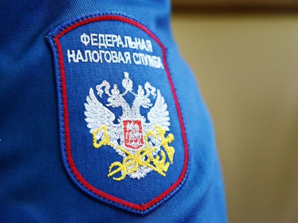 налоговики