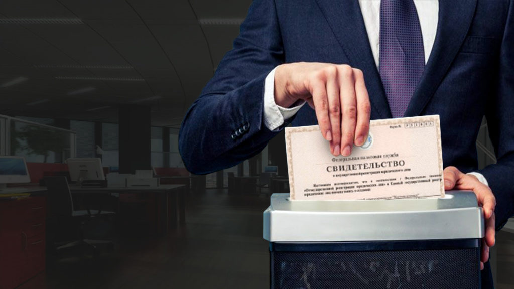 предприниматель