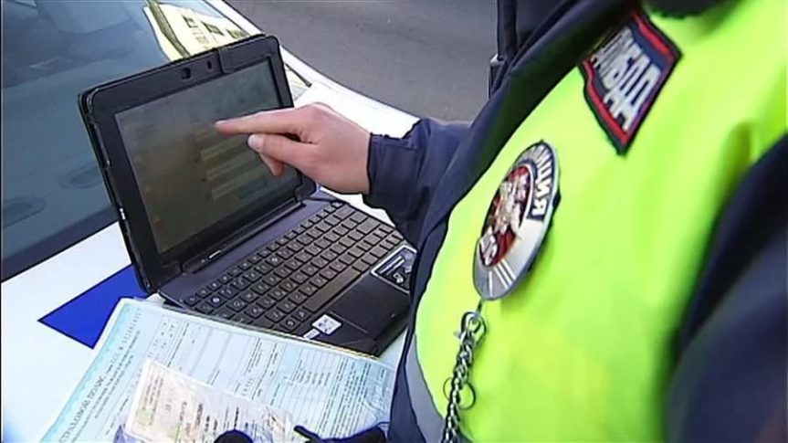 проверяет страховку ОСАГО