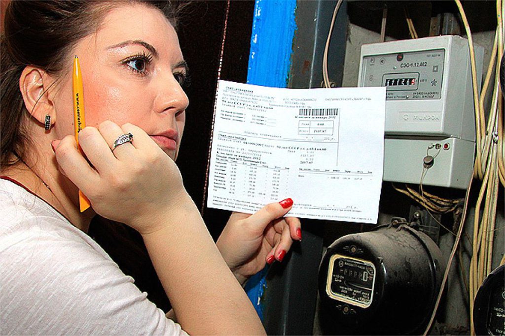 стоимость коммунальных услуг