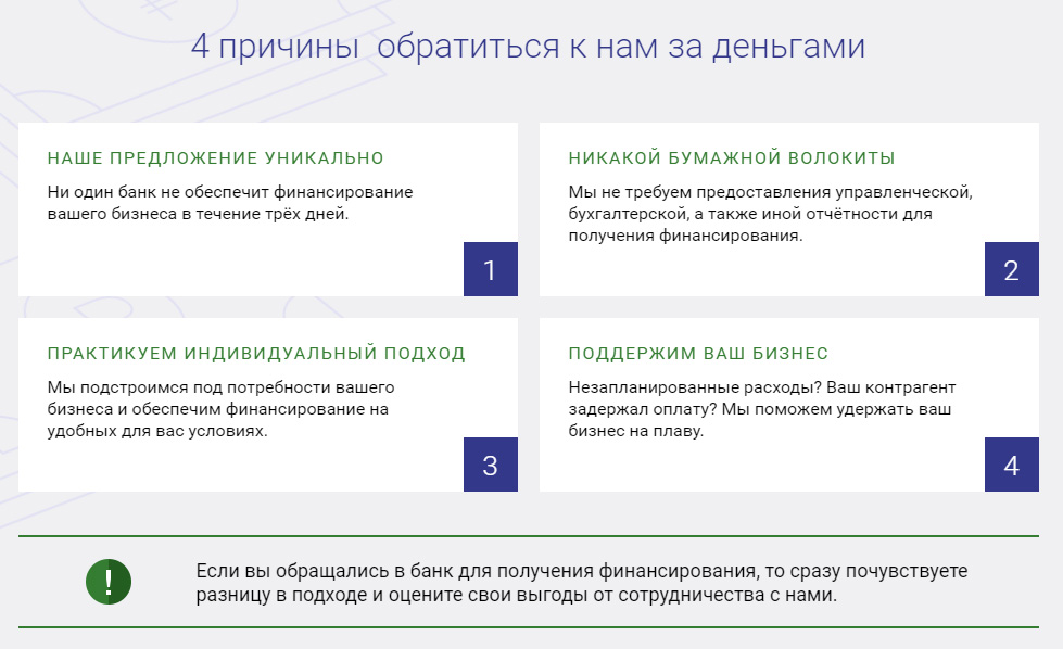 4 причины