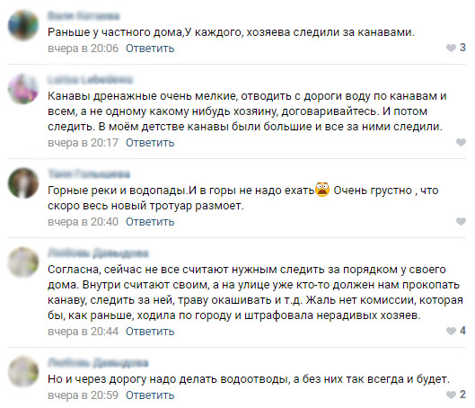 комментарии. Нолинск