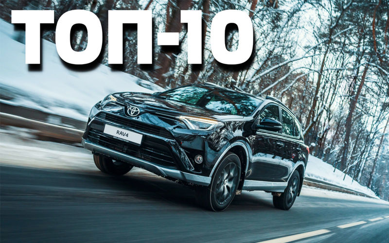 кроссоверы