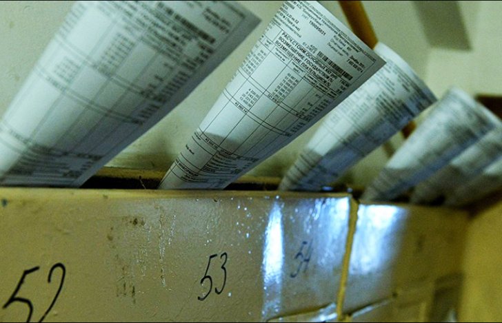 квитанции в ящике