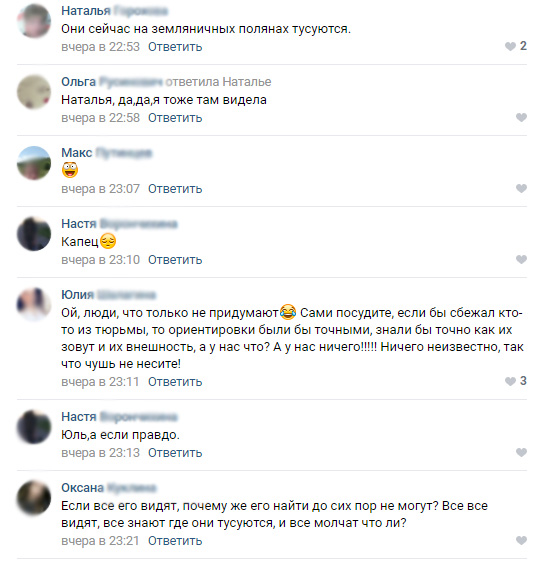 маньяк Уржумский район