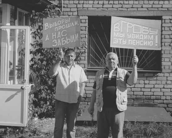 митинг Зуевки