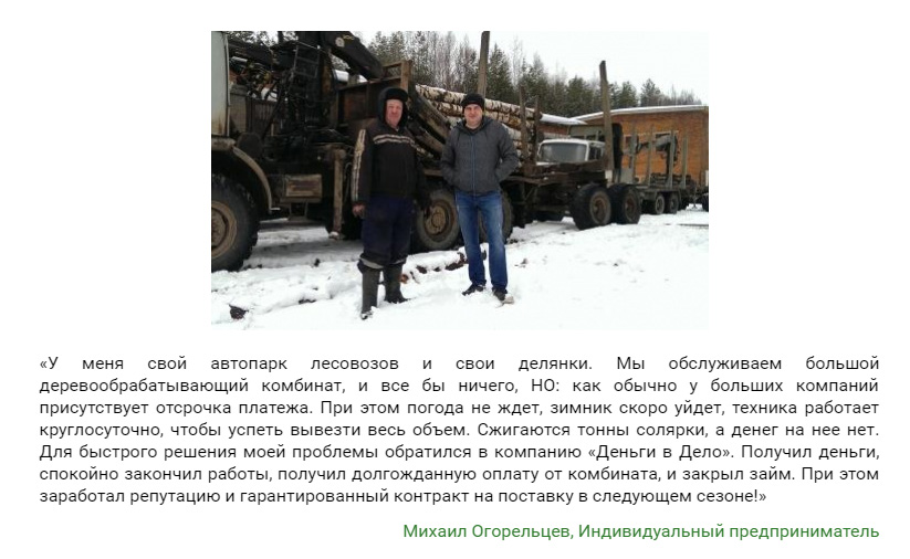 финансовой помощи