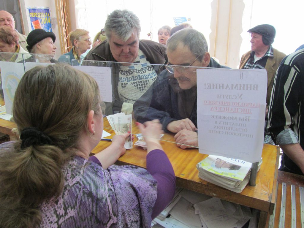 будущую пенсию