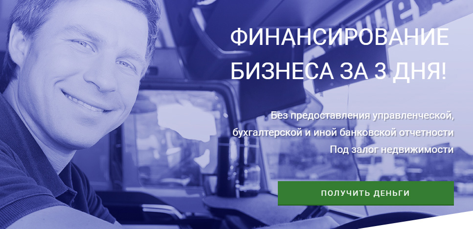 помощь бизнесу