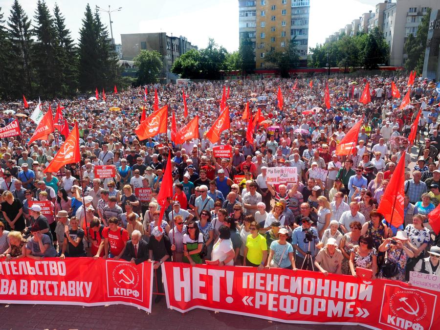 против пенсионной реформы