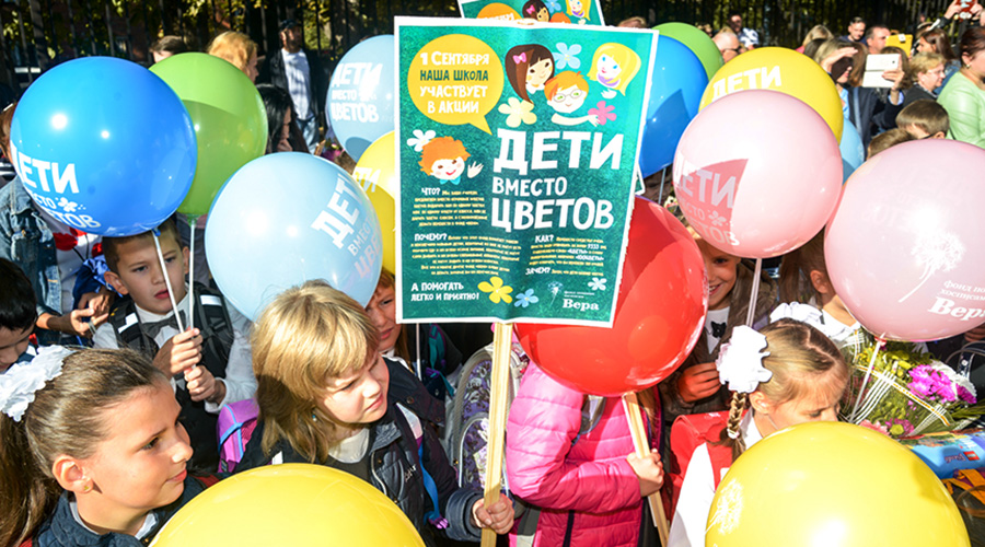 Школы и родители отказываются от букетов учителю на 1 сентября