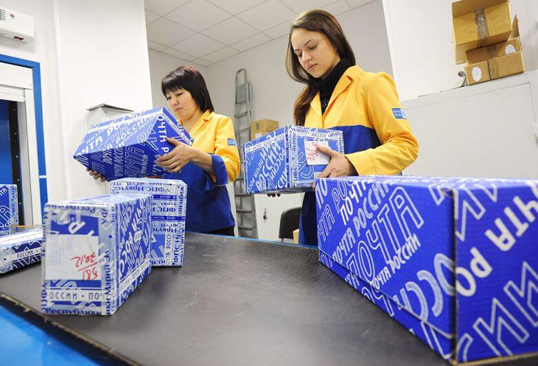 посылки на почте