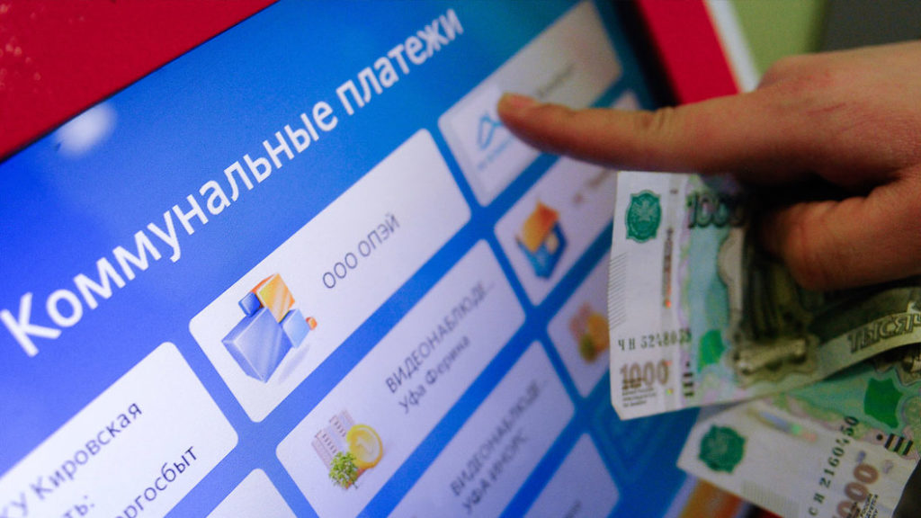 компенсаций за коммунальные услуги