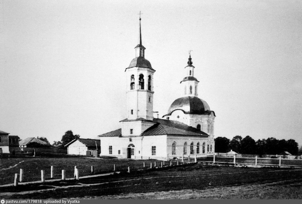 Православная жизнь Вятской глубинки в 1928 году